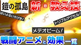 鎧の孤島 夢特性 あめふらし ニョロトノのレイド巣穴場所 最速5分で入手できる裏技 高個体値4v以上を確定ゲット ポケモン剣盾 有料dlc Youtube