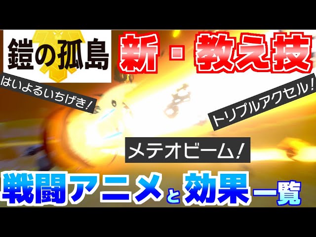 鎧の孤島で追加ブティック服と髪型おしゃれカード女キャラ編ポケモン剣盾実況 Youtube 鎧の孤島で追加ブティック服と髪型おしゃれカード女キャラ編ポケモン剣盾実況 Youtube