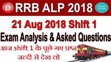 RRB ALP (21 Aug 2018, Shift 1) Exam Analysis & Asked Questions