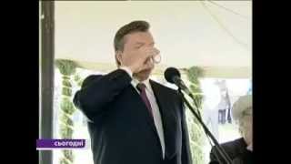 Янукович  Саша ну шо ти Налий, шоб мені соромно не було!