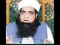سورۃ تبت سے دشمن کو زیر کرنے کا عمل دشمن چاہے انسان ہو یا جن مسلمان ہو یا کافر سورۃ تبت سے دشمن کو زیر کرنے کا عمل دشمن چاہے انسان ہو یا جن مسلمان ہو یا کافر