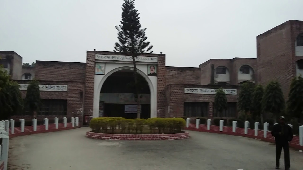 Islamic University Kushtia Bangladesh Bangabhandu Sheikh Mujib Hall Youtube