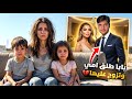بابا طلق أمي وتركنا&hellip; وتزوج وحدة تانية 😳💔 مستحيل تتخيلوا شو عملت فيني مرت أبي!! 😱🔥