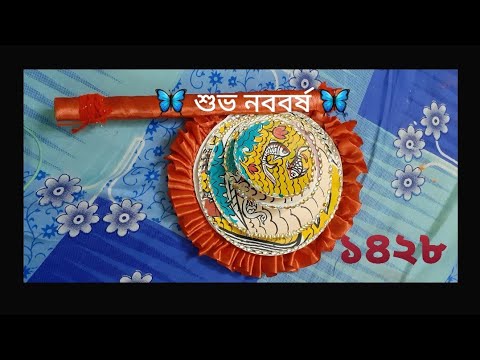 ভিডিও: সর্বাধিক নববর্ষের শিল্প বস্তু