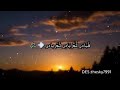 نشيد العشر الاواخر من رمضان حالات واتس اب دينية مقاطع دينية قصيرة مقاطع انستقرام دينية2019
