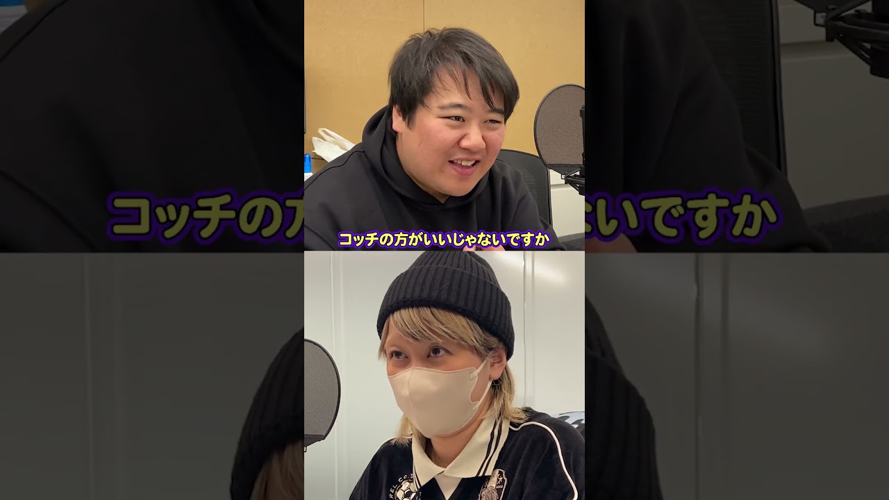 ニシダの採用面接 のサムネイル