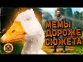 Mundfish сошли с ума? Из серьезной игры в комедию