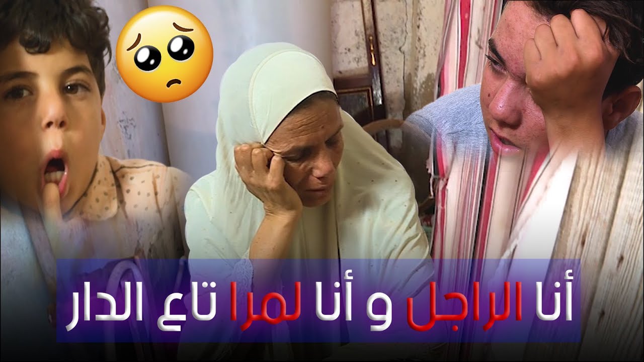 برنامج اليد في اليد في بيت الطفل ابراهيم من ذوي الاحتياجات الخاصة بخنشلة  الجزء 1