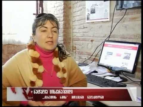 „რეპორტიორი საზღვრებს გარეშე\"-  ანგარიში