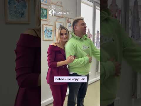 Поздравление наших подопечных с Новым Годом от Павла Соколова. БФ 'Особенный путь'.