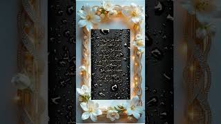 Quran e Clips #egzonibrahimi