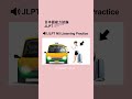 JLPT N5 Listening Practice No.13 #jlptlistening #japaneselisteningpractice #jlptn5