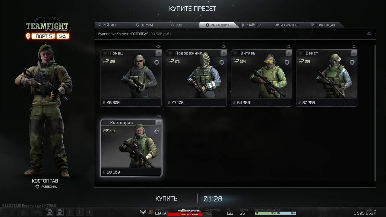 Block arena eft. Eft арена макинтош. Тарков арена и эскейп. Eft arena cup series. Eft арена макинтош.