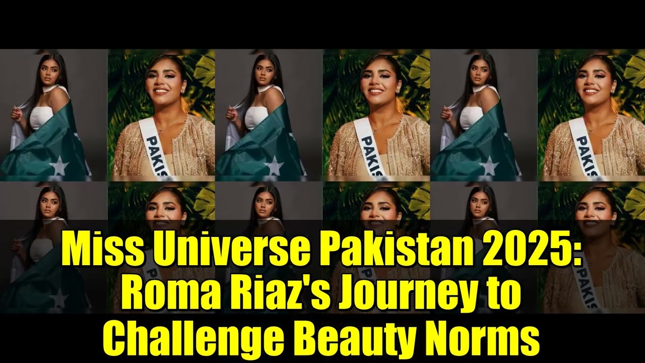 Мисс Вселенная Пакистан 2025: Рома Риаз бросает вызов стандартам красоты