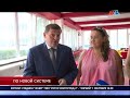 Download ПО НОВОЙ СИСТЕМЕ ПО НОВОЙ СИСТЕМЕ
