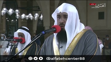 ليلة 2 #رمضان​ 1442هـ - ماتيسر من #سورة_البقرة​ للشيخ #علي_صلاح_عمر​ ​ #قراء_البحرين​ #الفاتح​