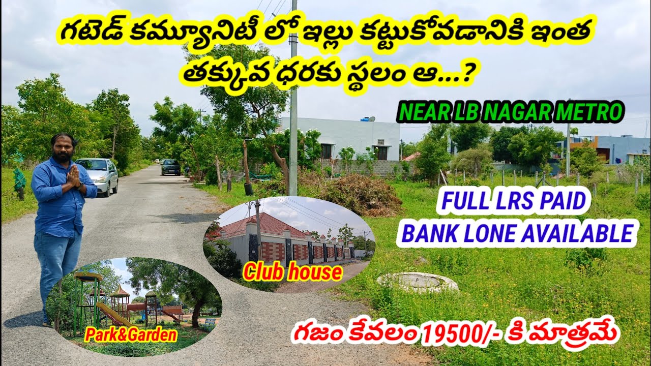 NEAR LB NAGAR METRO OPEN PLOT FOR SALE/full LRS paid mangalpally plot