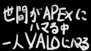 【 VALORANT 】企画にむけて少し練習する！【#vtuber / #羽継烏有 / #ホロスターズ 】