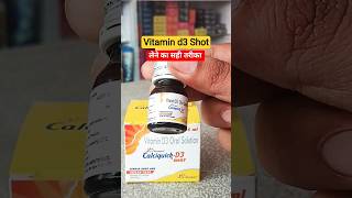vitamin d3 nano shots uses doses cholecalciferol shot vitamin d Oral Solution benifits of vitamin d screenshot 2