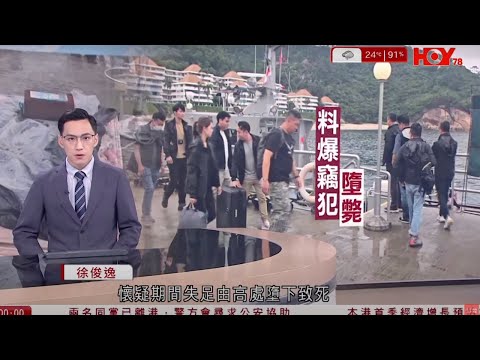 ผลสลากกินแบ่งรัฐบาล วันที่ 1 พย. 2567