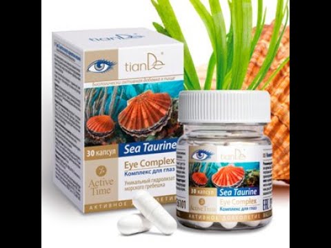 კომპლექსი თვალებისთვის Sea Taurine ტიანდესგან!
