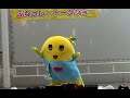 ふなっしーのふなふなふな日和 トークショー@イオンモール幕張新都心 2015/07/30(13時)