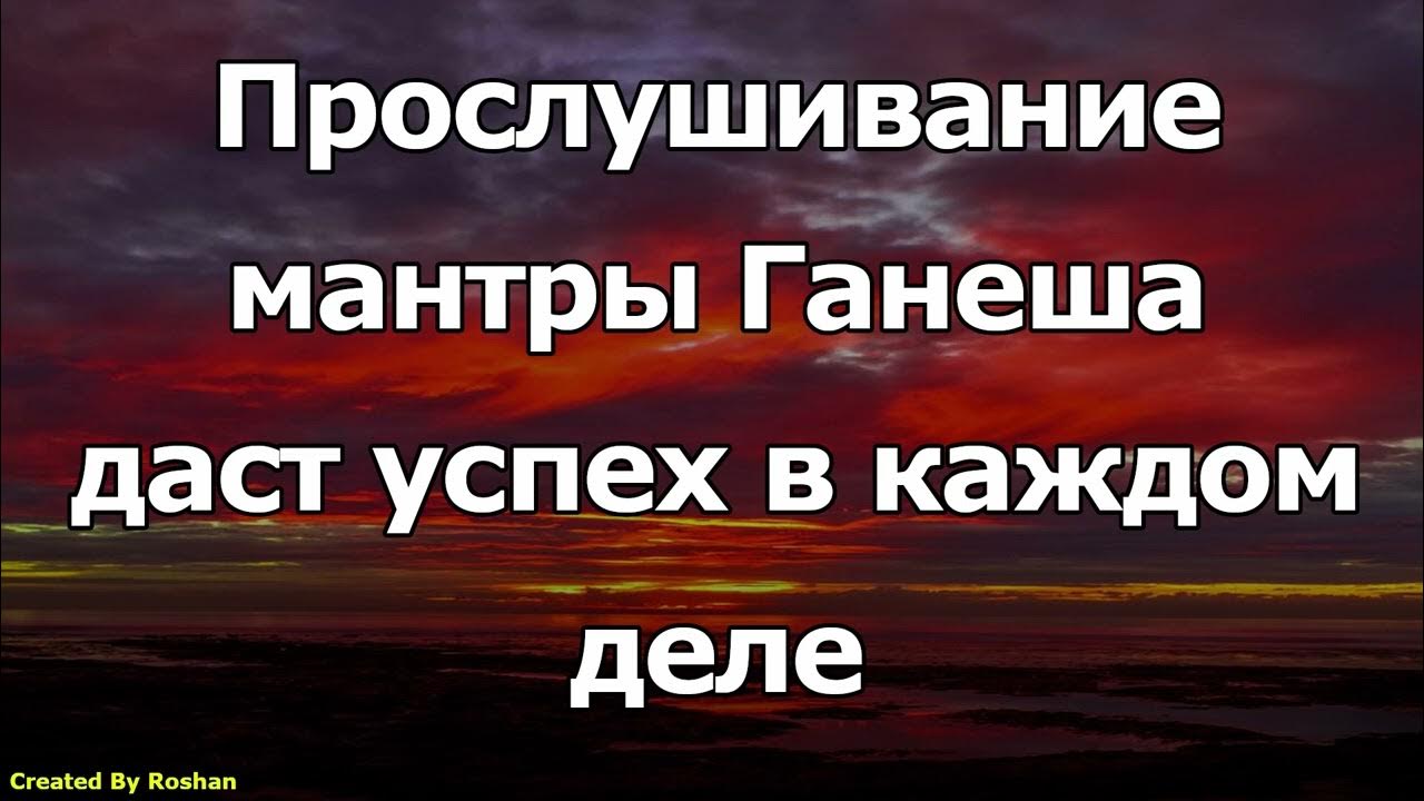 Подаривший успех