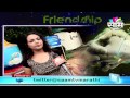 Prime Time Friendship day Seg 03