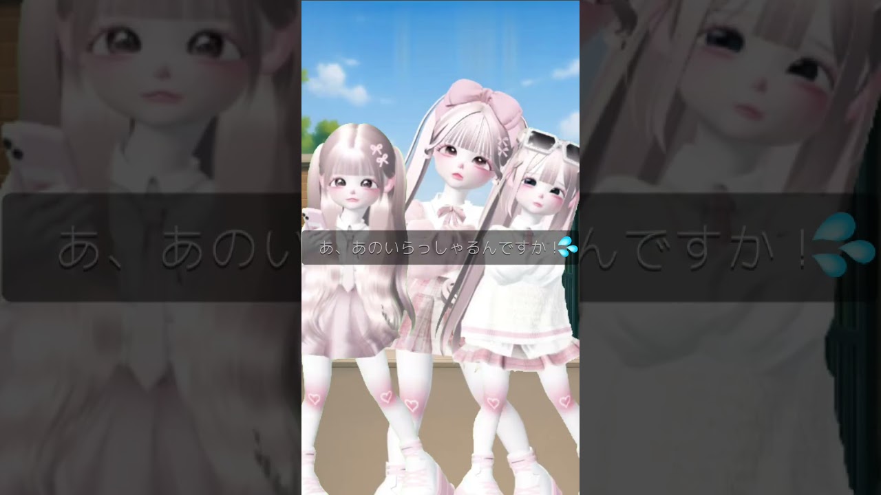 おいてめぇどこみて歩いて…あ、終わった #ゼペット #人気になりたい #ネタ #バズりたい