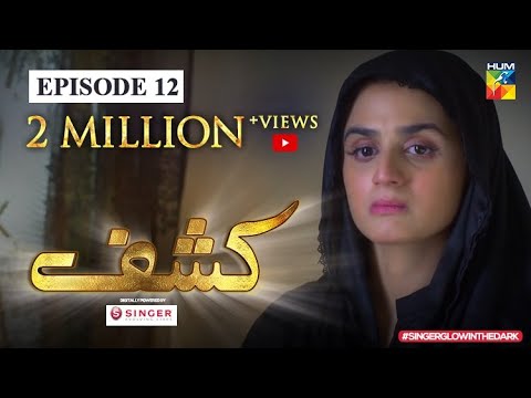 Kashf | Episode 12 | English Subtitles | Digitally Powered By Singer | Hum Tv | Drama | 30 June 2020