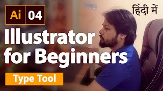 Adobe Illustrator Class - 4 | Type Tool in Adobe Illustrator Beginning in Hindi | Type On a Path