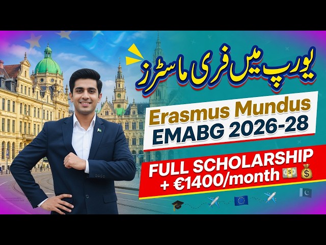 Erasmus Mundus EMABG Scholarship 2026–28 Europe Urdu/Hindi