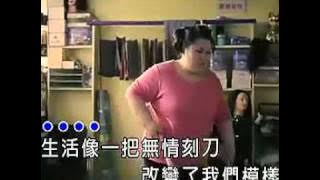筷子兄弟  老男孩 KTV版