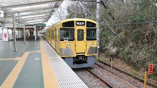 多摩湖駅を発車する9000系電車