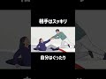 相手はスッキリ、私だけぐったりする理由 #引き寄せの法則 #人間関係 #優しすぎる人 #境界線 #自己犠牲 #心理学 #shiftyourenergy