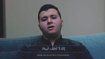 تلاوة خاشعة من سورة آل عمران - محمد أسامة