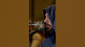 ماتيسر من سورة النمل بصوت الشيخ اسلام صبحي ❤️ علق بشيى تؤجر عليه 🌺،  #قرآن #fyp