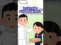 【2ch面白いスレ】バスタオルの巻き方　#shorts #2ch #2chほのぼのスレ #2chスレ