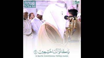 تلاوة فضيلة الشيخ د.#ياسر_الدوسري من صلاة الفجر 15 ربيع الثاني 1441هـ.