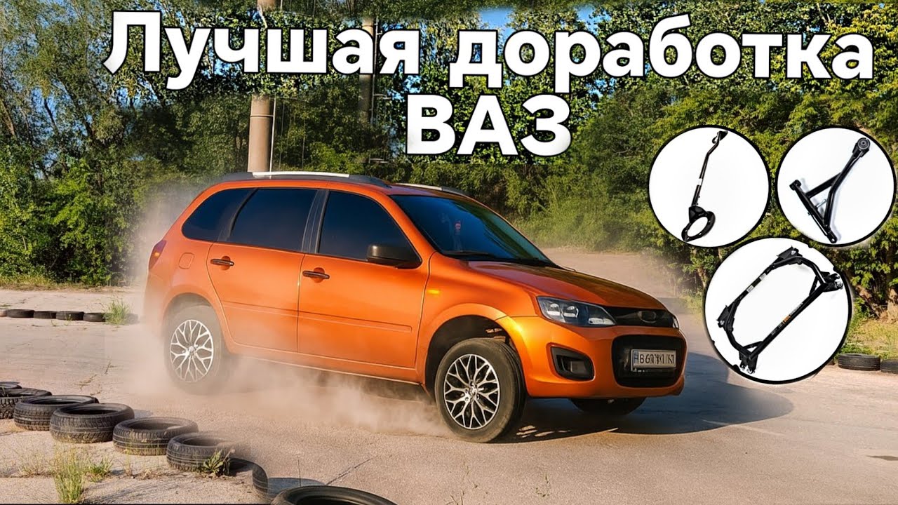 ПОСТАВИЛ ПОДРАМНИК НА КАЛИНУ! Сравнительный ТЕСТ УПРАВЛЕНИЯ С ПОДРАМНИКОМ! ЛАДА стала ИНОМАРКОЙ!?