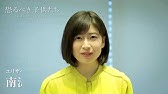 南沢奈央 Cm イオン ハピコム ルキノンエース 30s Youtube