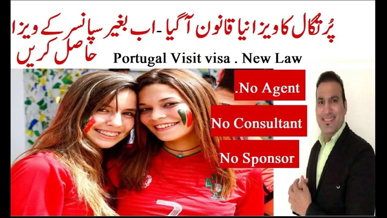 Portugal Ka Visa Haasil Karnay Ka Asaan Tarika How To Get Portugal portugal-ka-visa-haasil-karnay-ka-asaan-tarika-how-to-get-portugal