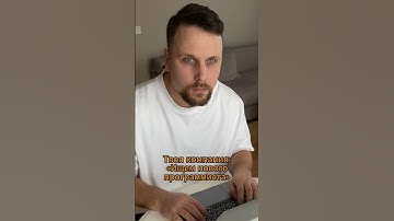 А у тебя было такое? 😅#программист #программирование #js #javascript #айти #ит #итюмор #itюмор #it