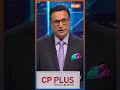 WhatsApp Hacked News : WhatsApp हैकिंग से सावधान! | #whatsapp #whatsapphack #cybercrime #shorts