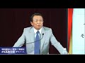 【N高 政治部】麻生太郎副総理 特別授業〜高校生のための主権者教育〜