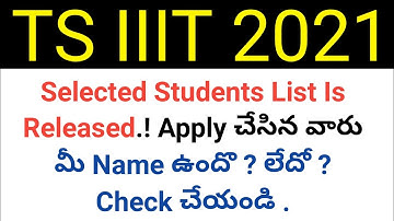 ts iiit 2021 selected students list in telugu