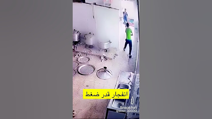 انفجار قدر ضغط بوجه العامل