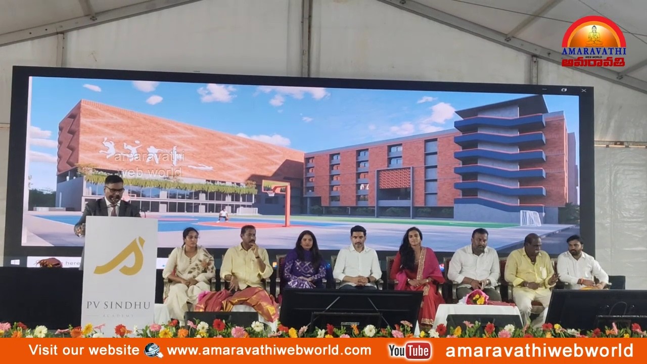 amaravathi : vsp- విశాఖలో PV సింధు అకాడమీకి ||శంకుస్థాపన చేసిన మంత్రి నారా లోకేష్ ఆరిలోవ In Vizag.