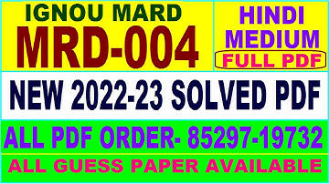 mrd 004 solved assignment 2022-23 / mrd 4 solved assignment in Hindi / ignou mard solved