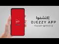 Djezzy app   